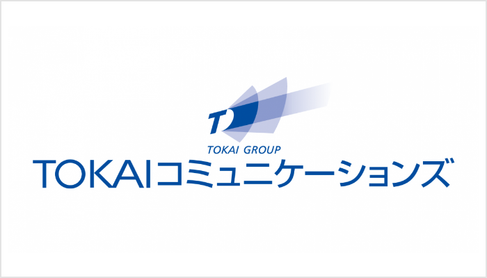 株式会社TOKAIコミュニケーションズ