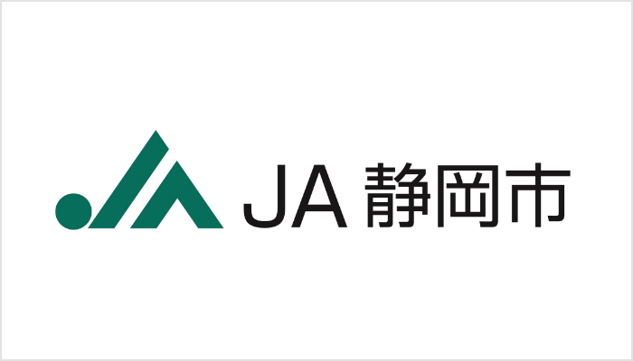 静岡市農業協同組合