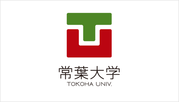学校法人　常葉大学