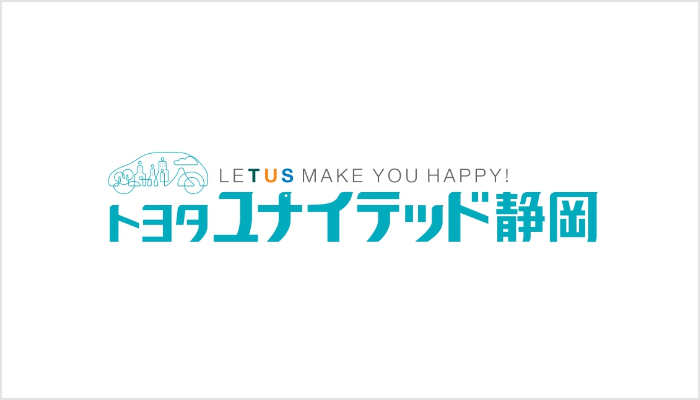 トヨタユナイテッド静岡株式会社