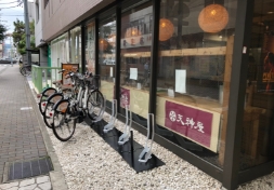 天神屋清水駅前店