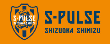 清水エスパルス公式WEBサイト