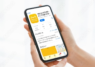 はじめにアプリをダウンロード！